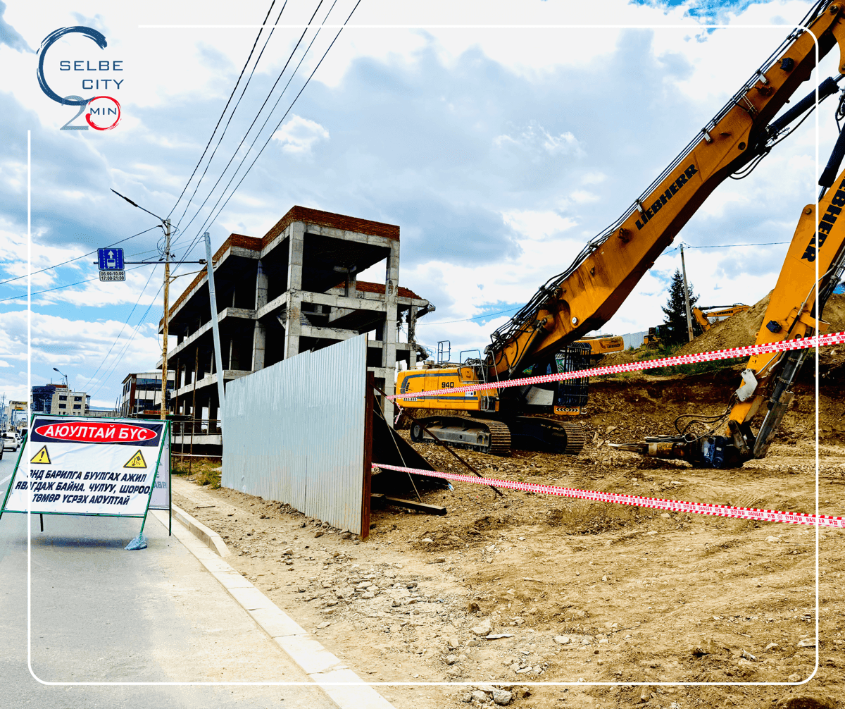 🚫 Сэлбэ дэд төвийн газар чөлөөлөлт, зөвшөөрөлгүй барилгыг албадан буулгах ажил явагдаж байна. 3