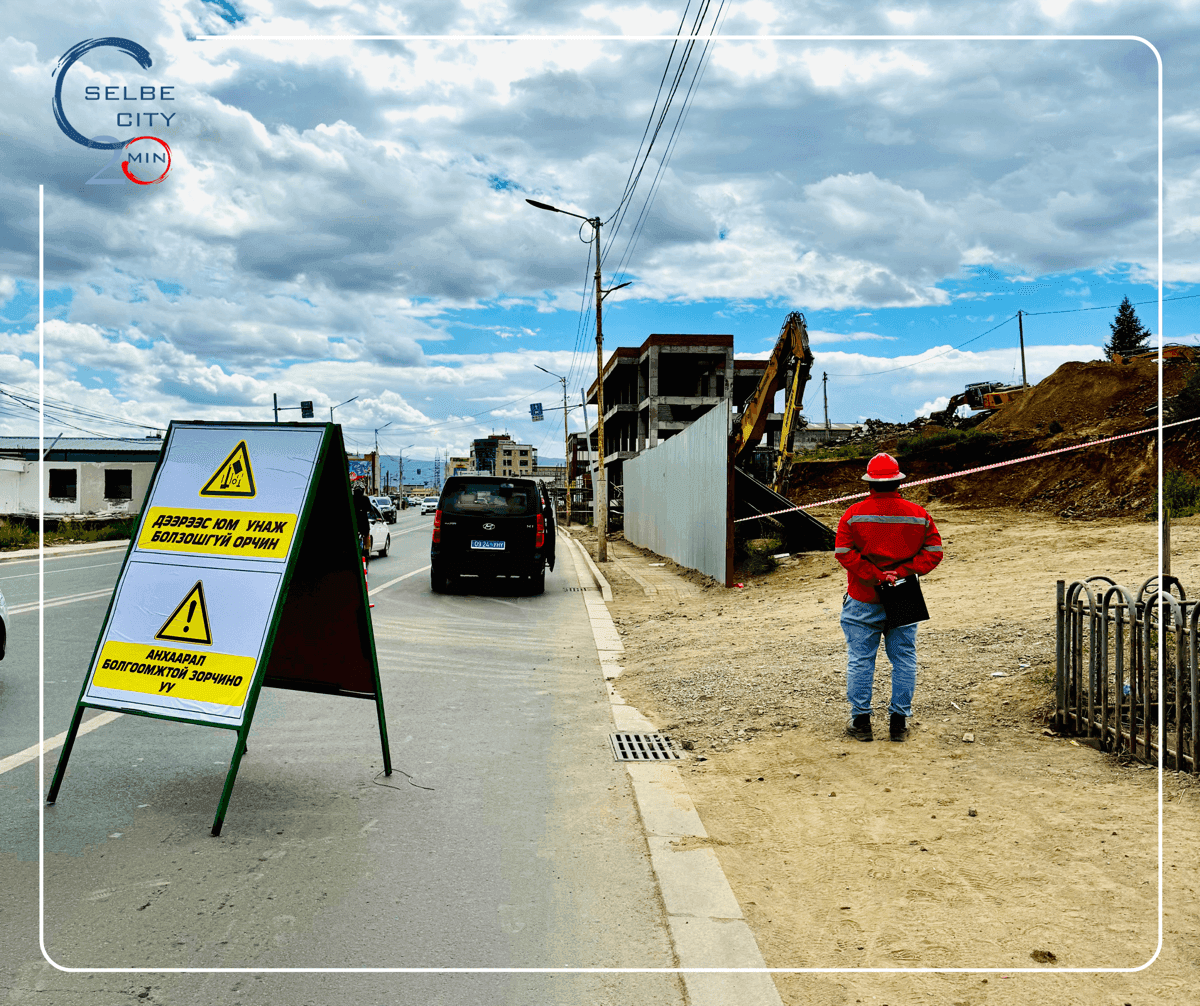🚫 Сэлбэ дэд төвийн газар чөлөөлөлт, зөвшөөрөлгүй барилгыг албадан буулгах ажил явагдаж байна. 5