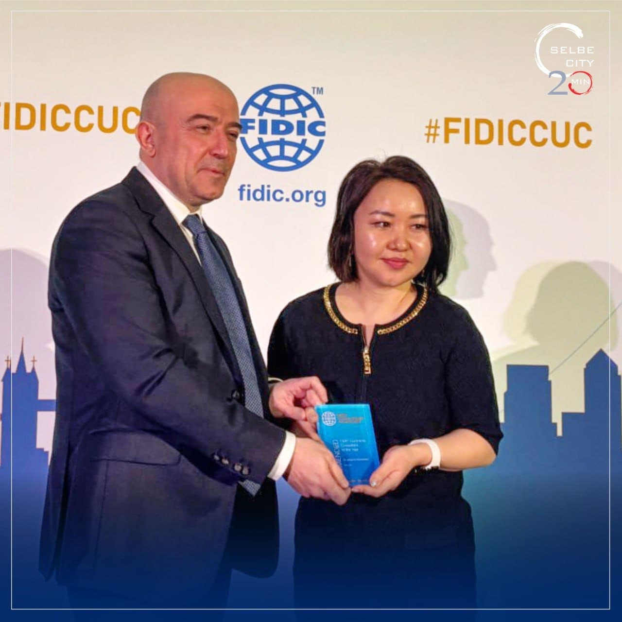 СЭЛБЭ 20 МИНУТЫН ХОТ ТӨСЛИЙН FIDIC ГЭРЭЭНИЙ ЗӨВЛӨХ ОНЫ ШИЛДГЭЭР ШАЛГАРЛАА 1