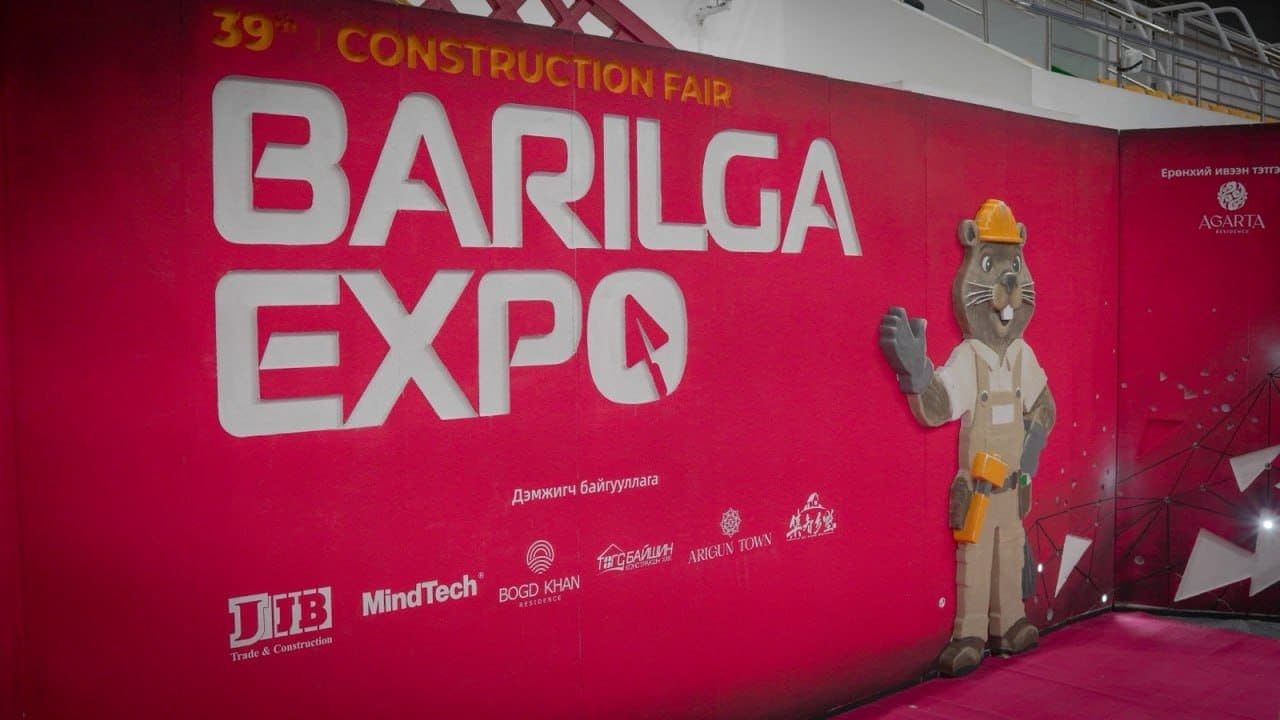 "СЭЛБЭ ХОТ" ТӨСӨЛ БАРИЛГЫН САЛБАРЫН ШИНЭ СТАНДАРТЫГ "BARILGA EXPO 2026" ҮЗЭСГЭЛЭНД ТАНИЛЦУУЛЛАА 2