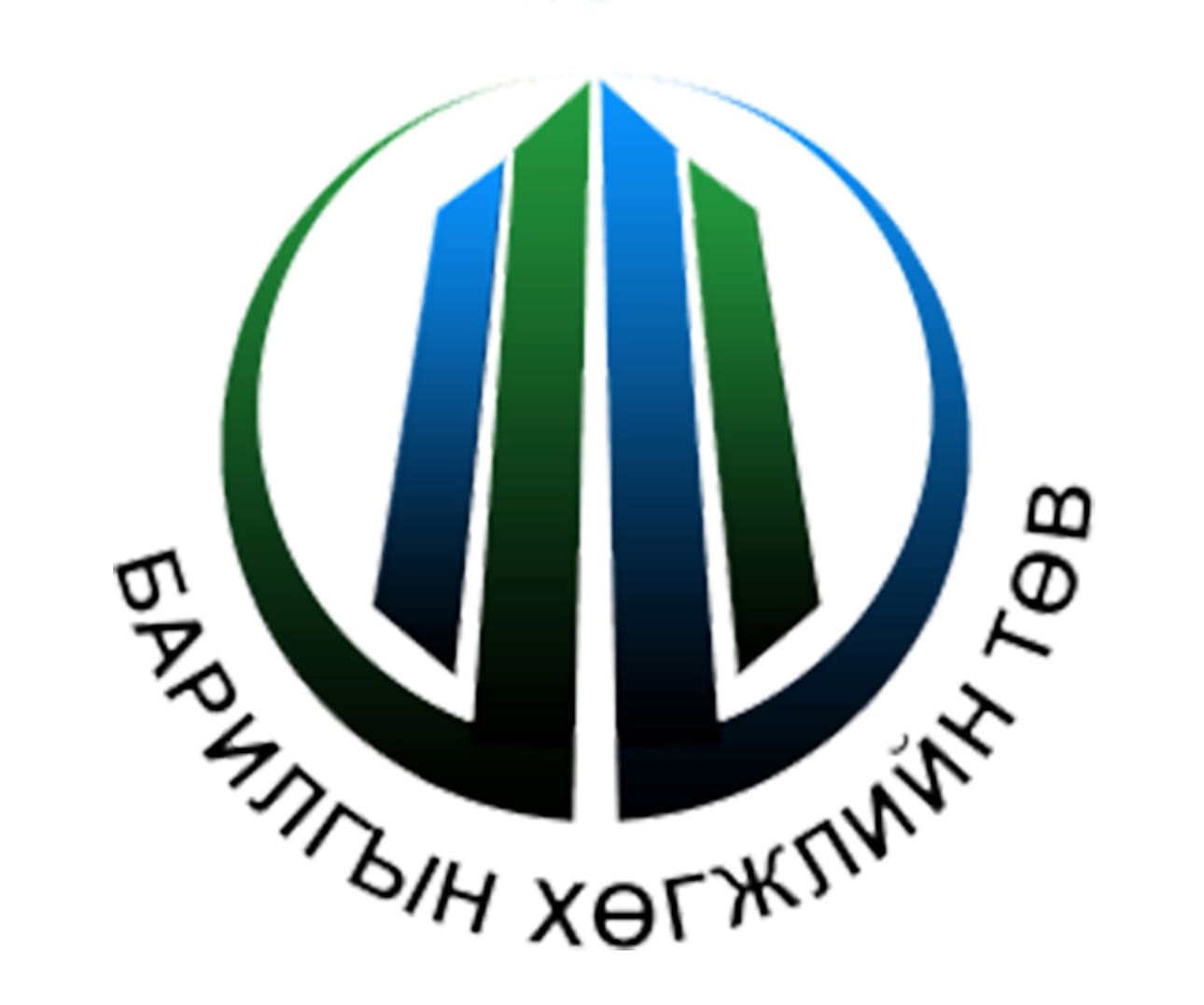 Хамтрагч байгууллага